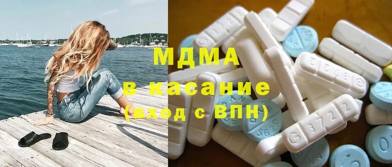 MDMA кристаллы  мега вход  Покровск 